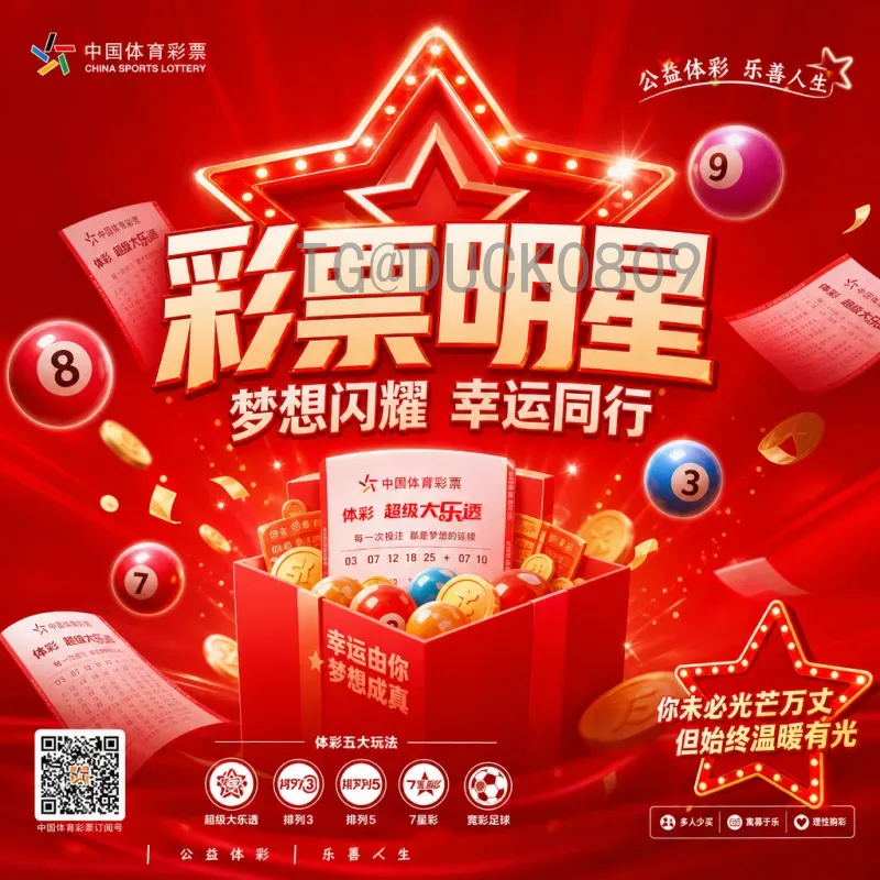 2026世界杯实时比分全解析：如何获取最新赛况与详细数据