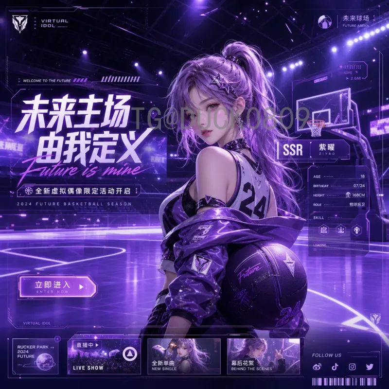 2026世界杯专业赛事分析：新赛制下的格局与冠军之路