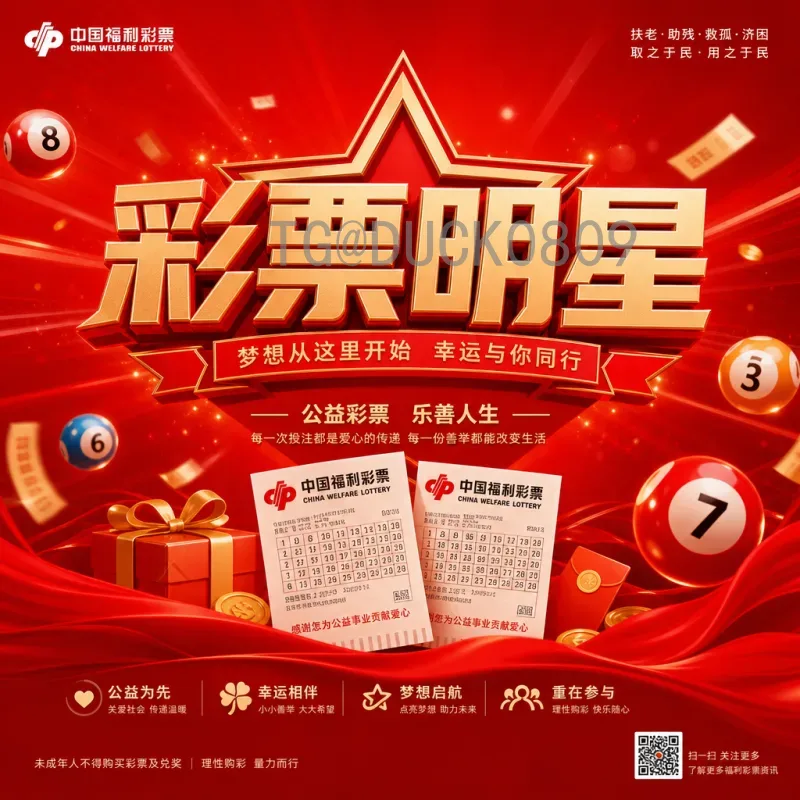 实时解析:2026年美加墨世界杯淘汰赛规则全攻略
